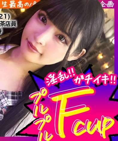 マリアちゃん最新出演番号PAK-029磁力链接迅雷下载在线观看