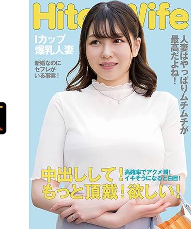 出演番号EWDX-513磁力链接迅雷下载在线观看