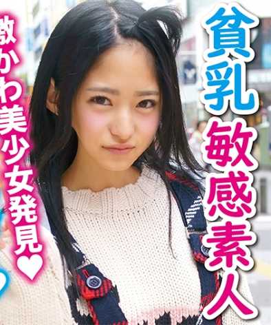 出演番号DMTP-020磁力链接迅雷下载在线观看