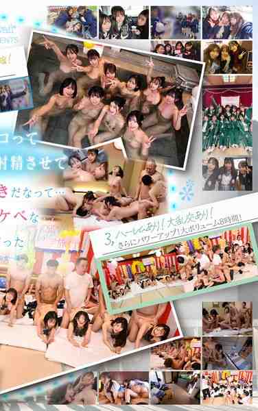 柏木こなつ,小野寺舞,皆月ひかる,望月つぼみ,観月あいな,日向なつ,設楽ゆうひ,沙月恵奈,天馬ゆい,さつき芽衣出演番号CAWD-689磁力链接迅雷下载在线观看