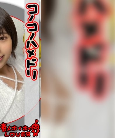 出演番号HHL-053磁力链接迅雷下载在线观看