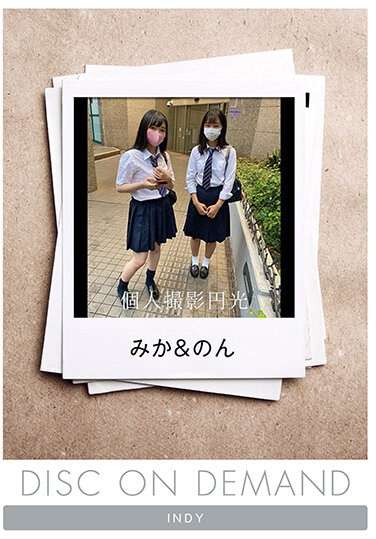 出演番号DNI-009磁力链接迅雷下载在线观看