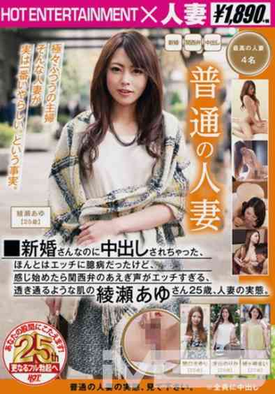 出演番号SHE-279磁力链接迅雷下载在线观看