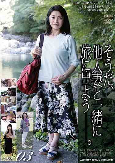 高橋浩一出演番号GS-2110磁力链接迅雷下载在线观看