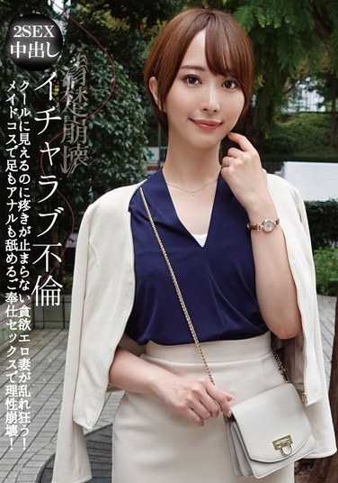 那賀崎ゆきね最新出演番号OTIN-013磁力链接迅雷下载在线观看