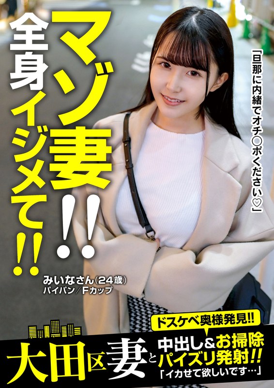 紺野みいな出演番号JKSR-63703磁力链接迅雷下载在线观看