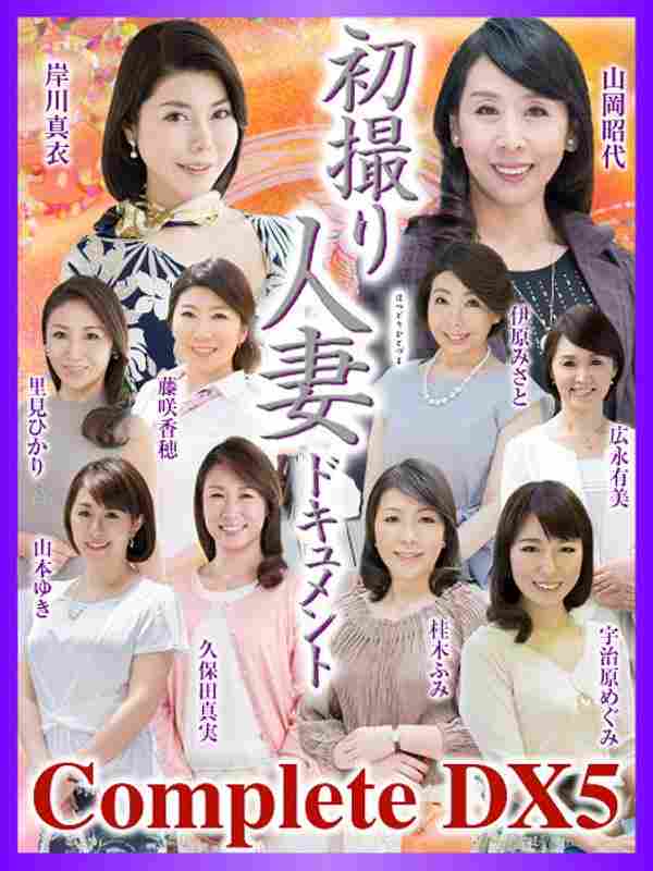 藤咲香穂,山岡昭代,伊原みさと,宇治原めぐみ,里見ひかり,桂木ふみ,岸川真衣,久保田真実,広永有美,山本ゆき出演番号CVDA-028磁力链接迅雷下载在线观看