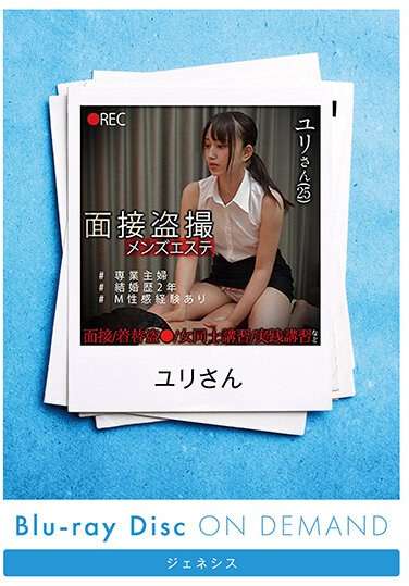 最新出演番号GESB-010磁力链接迅雷下载在线观看