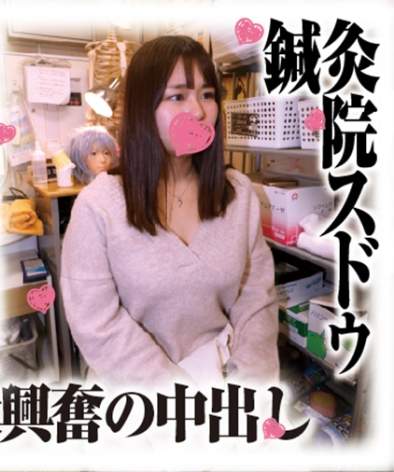 志田みずき出演番号SDS-041磁力链接迅雷下载在线观看