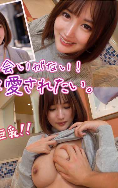 最新出演番号BUZ-028磁力链接迅雷下载在线观看