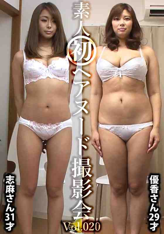 最新出演番号SIRON-020磁力链接迅雷下载在线观看