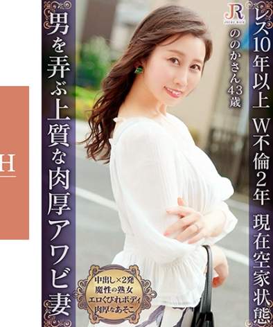 出演番号DHT-1163磁力链接迅雷下载在线观看