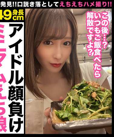 出演番号HHSI-012磁力链接迅雷下载在线观看