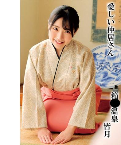 出演番号OREMO-297磁力链接迅雷下载在线观看