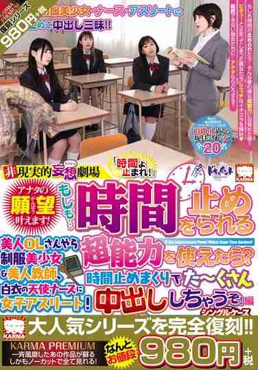 出演番号KRBV-414磁力链接迅雷下载在线观看