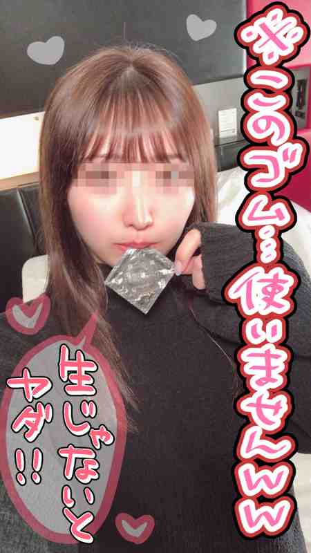 出演番号HLAN-017磁力链接迅雷下载在线观看