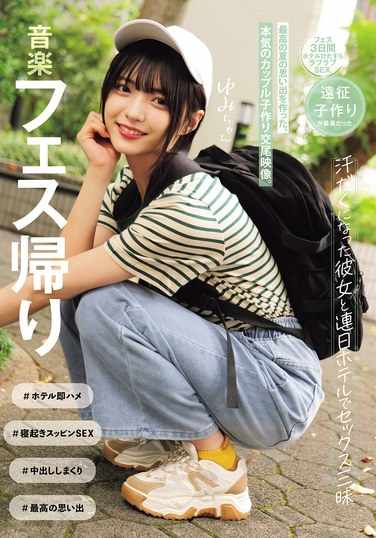 出演番号MUKD-533磁力链接迅雷下载在线观看