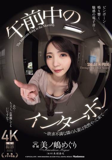 美ノ嶋めぐり出演番号JUR-288磁力链接迅雷下载在线观看