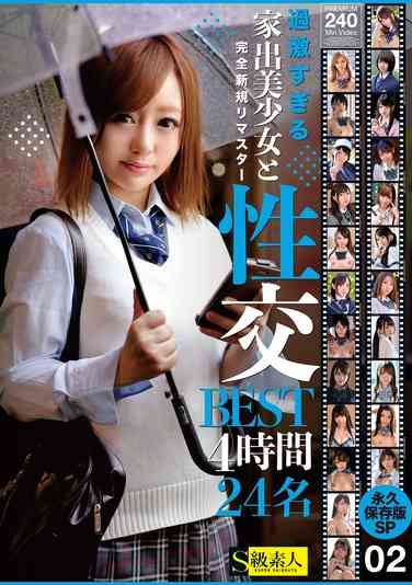 出演番号SABA-919磁力链接迅雷下载在线观看