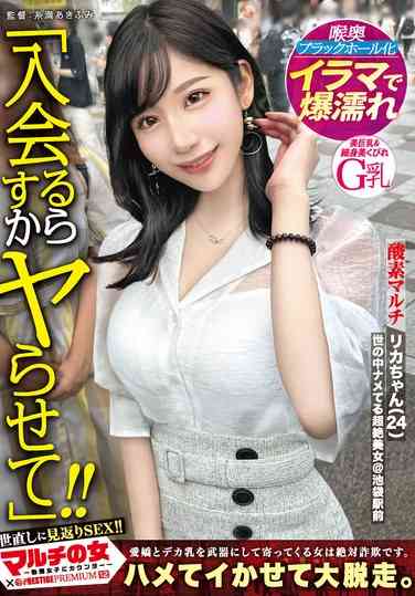 出演番号YRK-151磁力链接迅雷下载在线观看