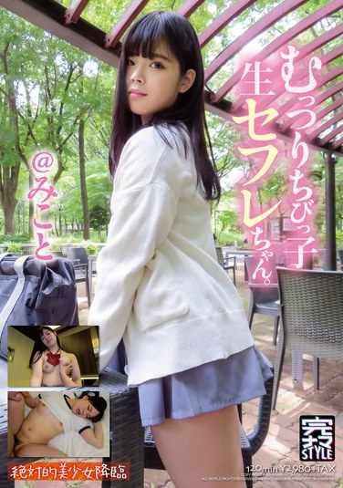 希和みこと最新出演番号KNMB-088磁力链接迅雷下载在线观看