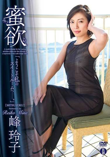 峰玲子出演番号SHMO-276磁力链接迅雷下载在线观看