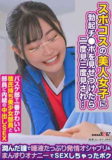 出演番号SDAM-07801磁力链接迅雷下载在线观看