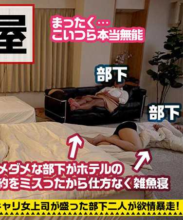 出演番号REFUCK-001磁力链接迅雷下载在线观看