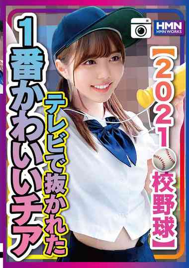 最新出演番号INSTD-208磁力链接迅雷下载在线观看