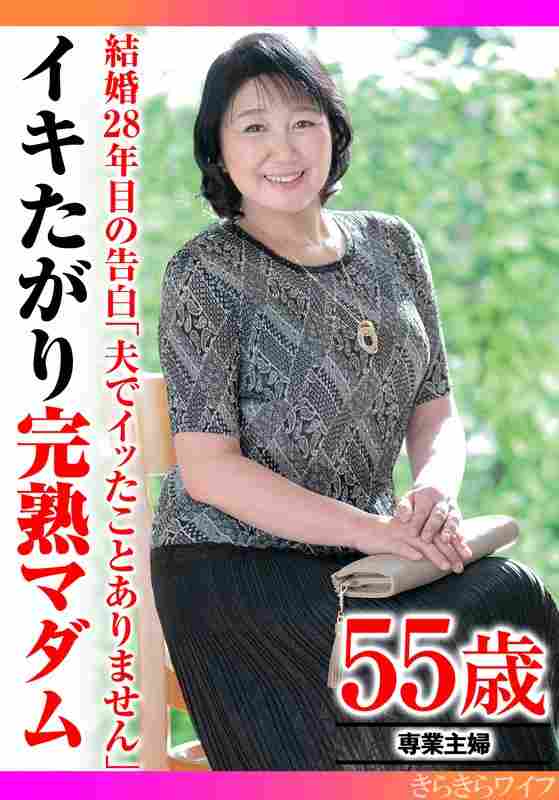 出演番号TYVM-302磁力链接迅雷下载在线观看
