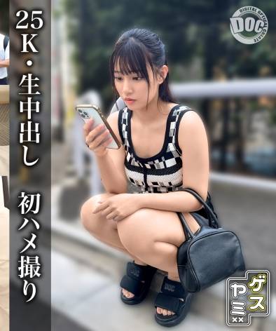 りえ最新出演番号GESY-067磁力链接迅雷下载在线观看