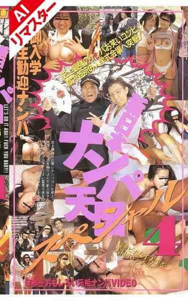 出演番号MY-064磁力链接迅雷下载在线观看