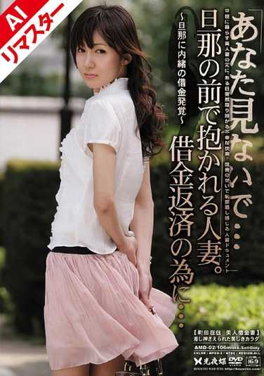 最新出演番号REAMD-002磁力链接迅雷下载在线观看