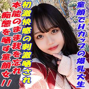 出演番号GAREA-637磁力链接迅雷下载在线观看