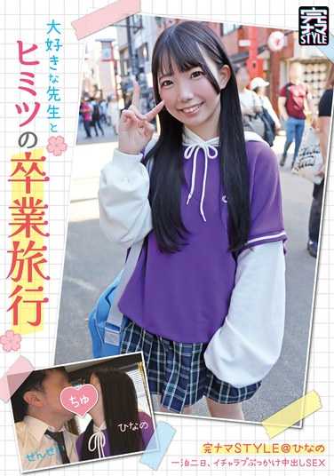 南日菜乃最新出演番号KNAM-068磁力链接迅雷下载在线观看