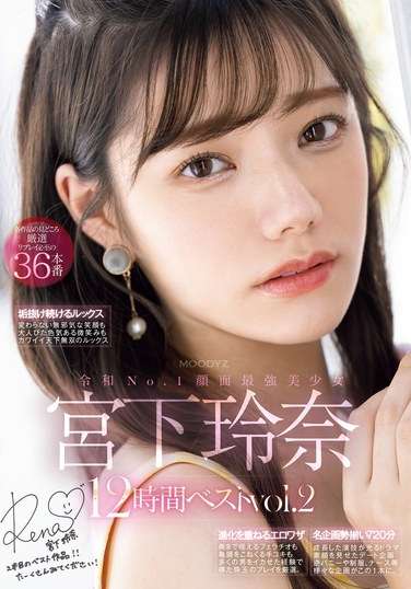 宮下玲奈最新出演番号MIZD-418磁力链接迅雷下载在线观看