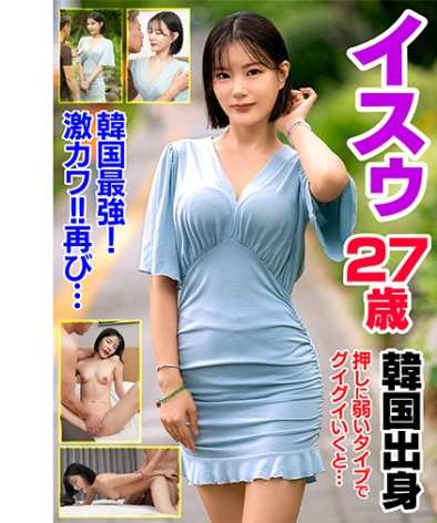 最新出演番号SEKAO-192磁力链接迅雷下载在线观看