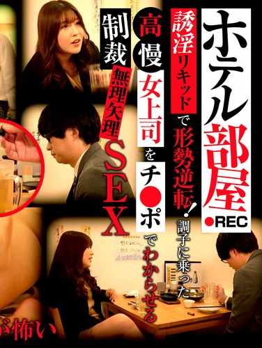 出演番号GRMR-157磁力链接迅雷下载在线观看