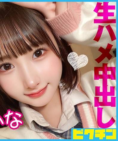 出演番号PCHN-085磁力链接迅雷下载在线观看