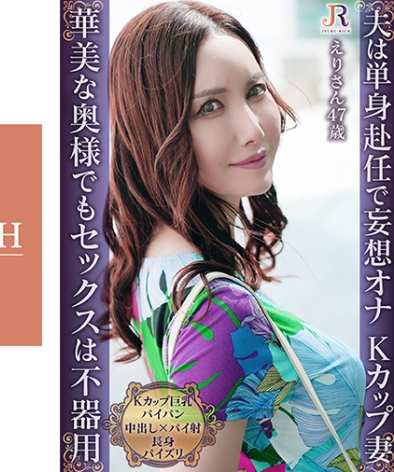 出演番号DHT-1091磁力链接迅雷下载在线观看