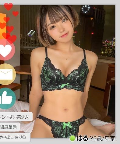 はるち出演番号DDH-296磁力链接迅雷下载在线观看