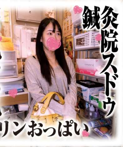 愛瀬ゆうり最新出演番号SDS-040磁力链接迅雷下载在线观看