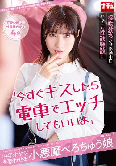 出演番号NHDTC-008磁力链接迅雷下载在线观看