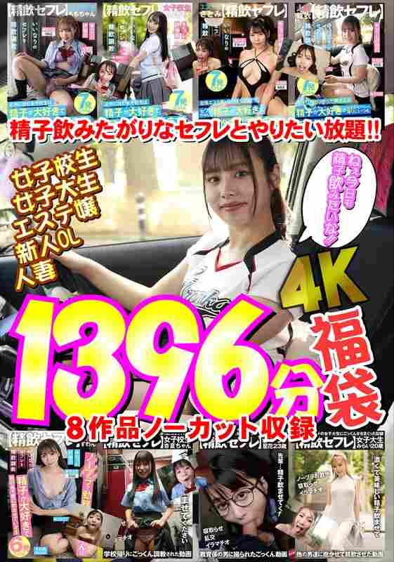 出演番号AKFB-009磁力链接迅雷下载在线观看