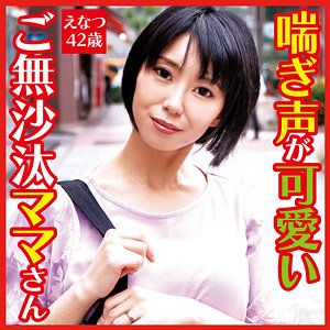 出演番号DHT-322磁力链接迅雷下载在线观看