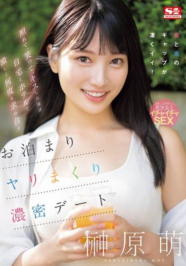 榊原萌最新出演番号SONE-450磁力链接迅雷下载在线观看