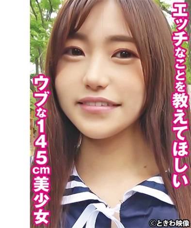 出演番号TKWA-265磁力链接迅雷下载在线观看