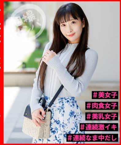 出演番号HNHU-0137磁力链接迅雷下载在线观看