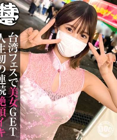 みゆ最新出演番号SIMT-006磁力链接迅雷下载在线观看