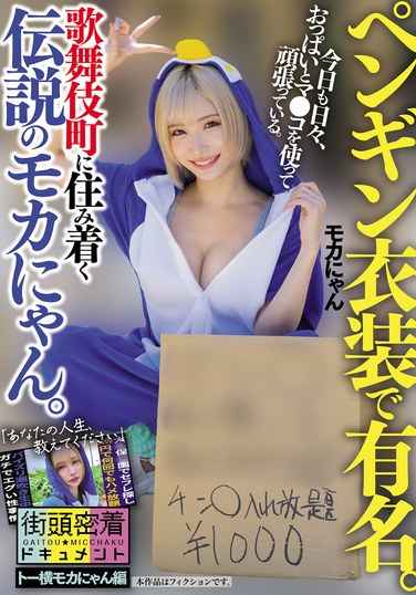 出演番号NPJS-139磁力链接迅雷下载在线观看